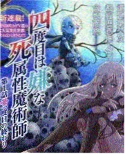 裂剧场版裂隙篇剧照